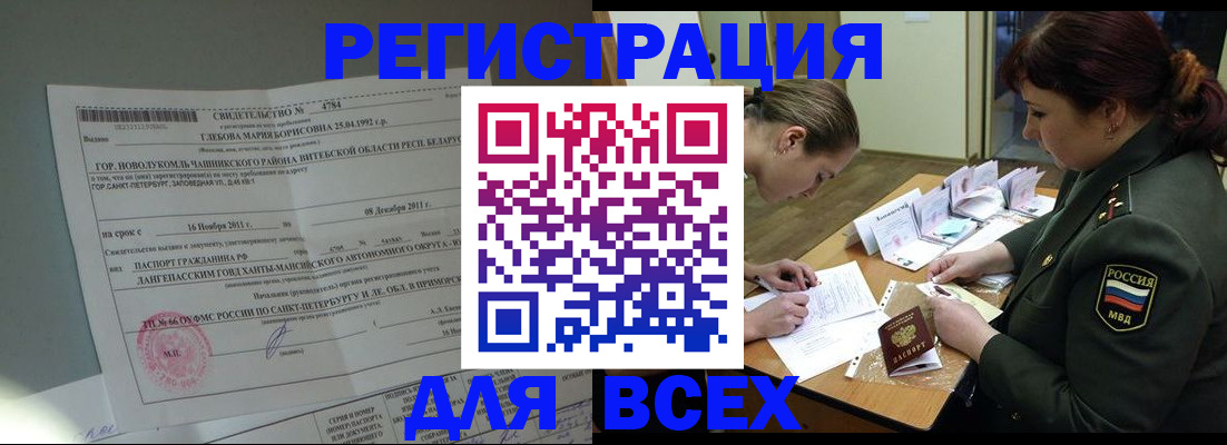 регистрация для дет. сада в Хвалынске