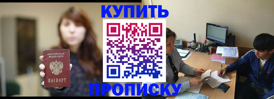 временная регистрация госуслуги в Хвалынске